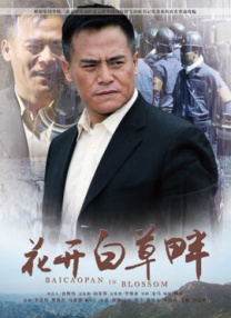 日本伦理一区